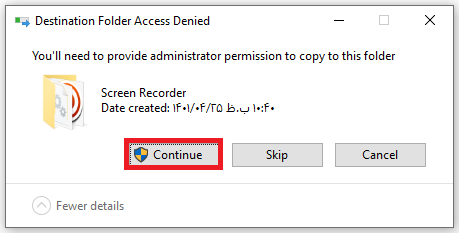پیام تاییده کپی کپی فایل ها
