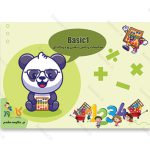 کتاب محاسبات ریاضی ذهنی و چرتکه ای - Basic1