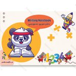 دفتر تمرین تندنویسی