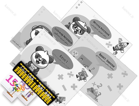 پک ترم اول چرتکه-اقتصادی پک ترم اول چرتکه-اقتصادی