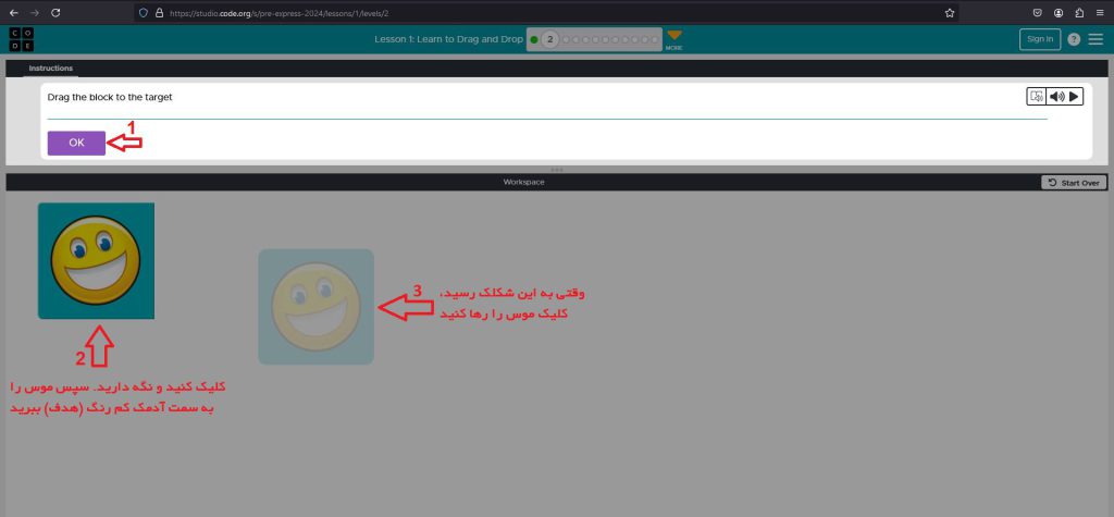 کشیدن و رهاکردن بلاک