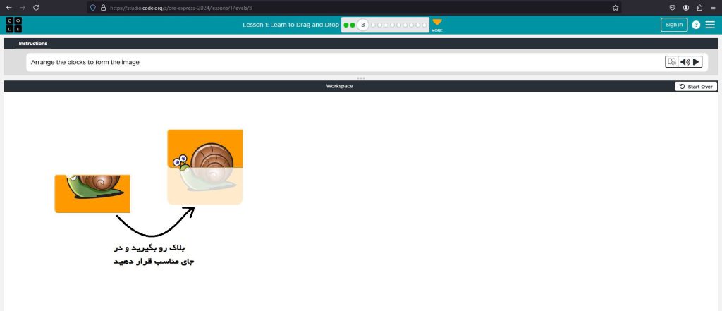 کامل کردن پازل