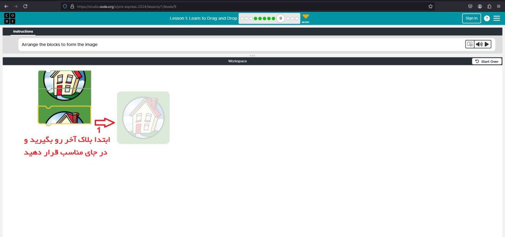 درگ اند دراپ بلاک