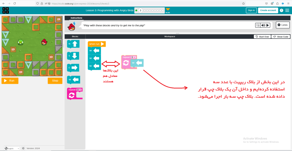 آموزش حلقه‌ها در برنامه‌نویسی