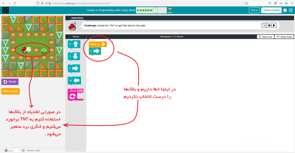 خطا در برنامه‌نویسی