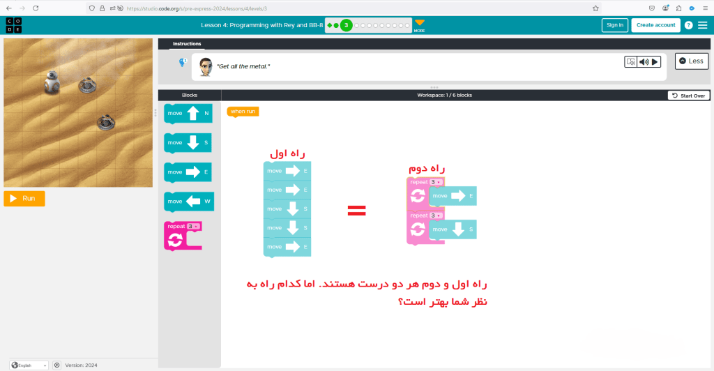کدنویسی بهینه