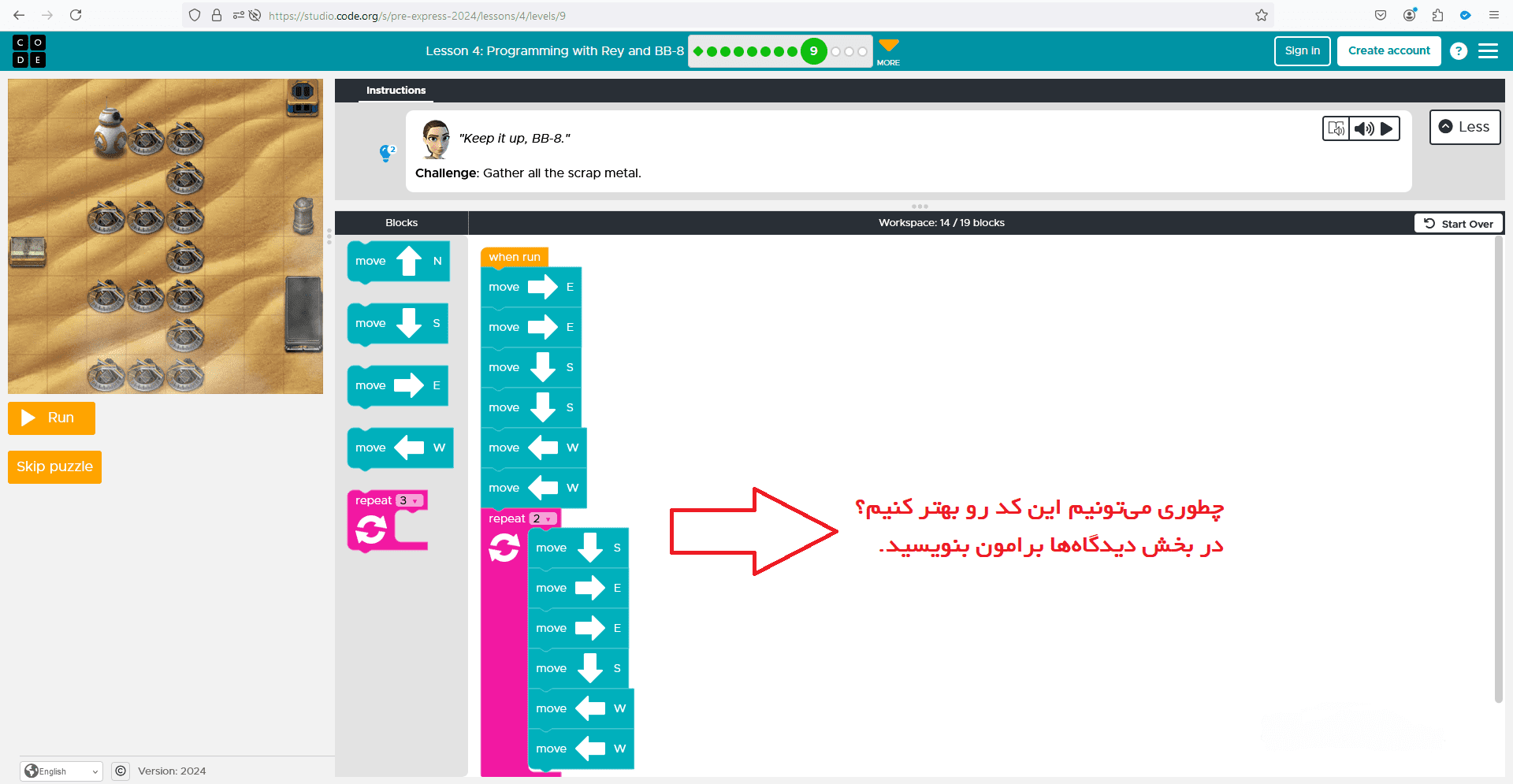 برنامهنویسی تمیز و بهینه