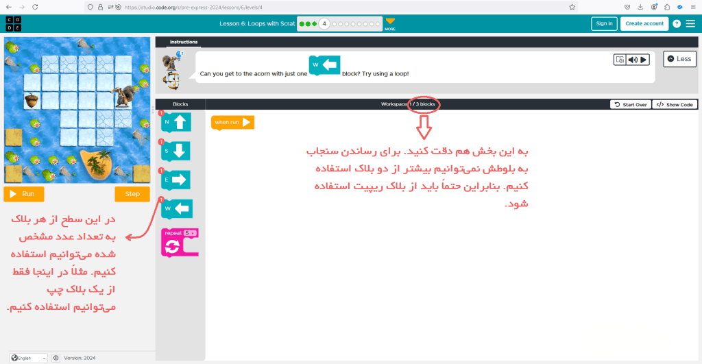 آموزش حلقه‌ها در برنامه‌نویسی