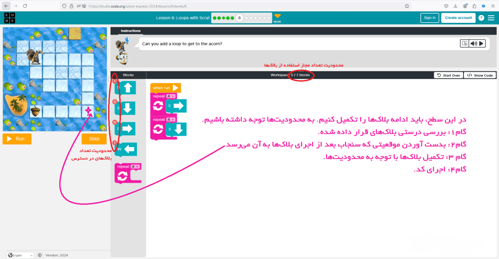 آموزش دیباگ کردن با حلقه‌ها