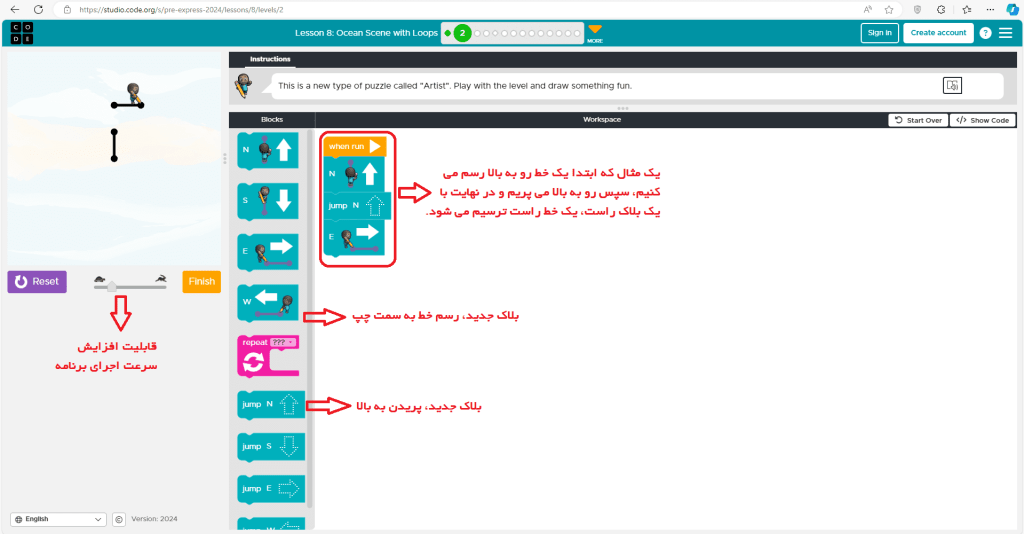 رسم الگو با حلقهها