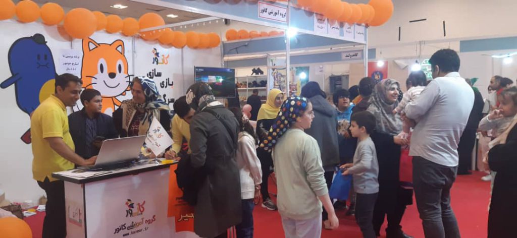 استقبال چشمگیر از کانور در نمایشگاه اسباب بازی