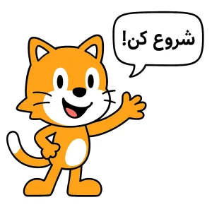 دعوت به اقدام برای اسکرچ جونیور